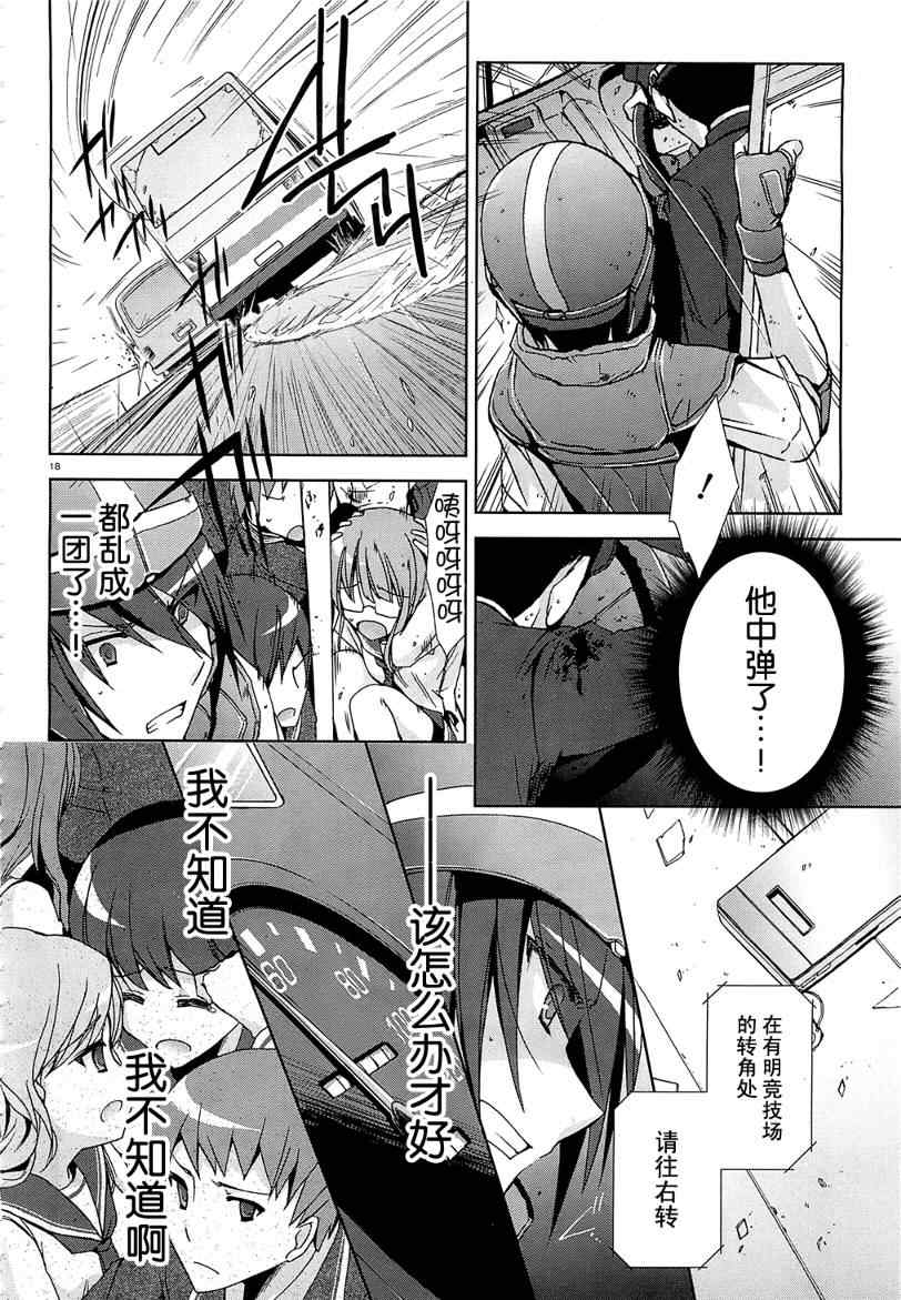 第 18 页