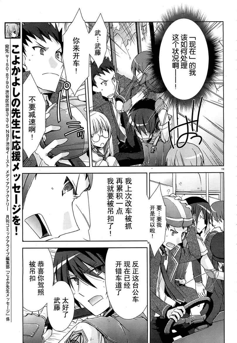 第 19 页