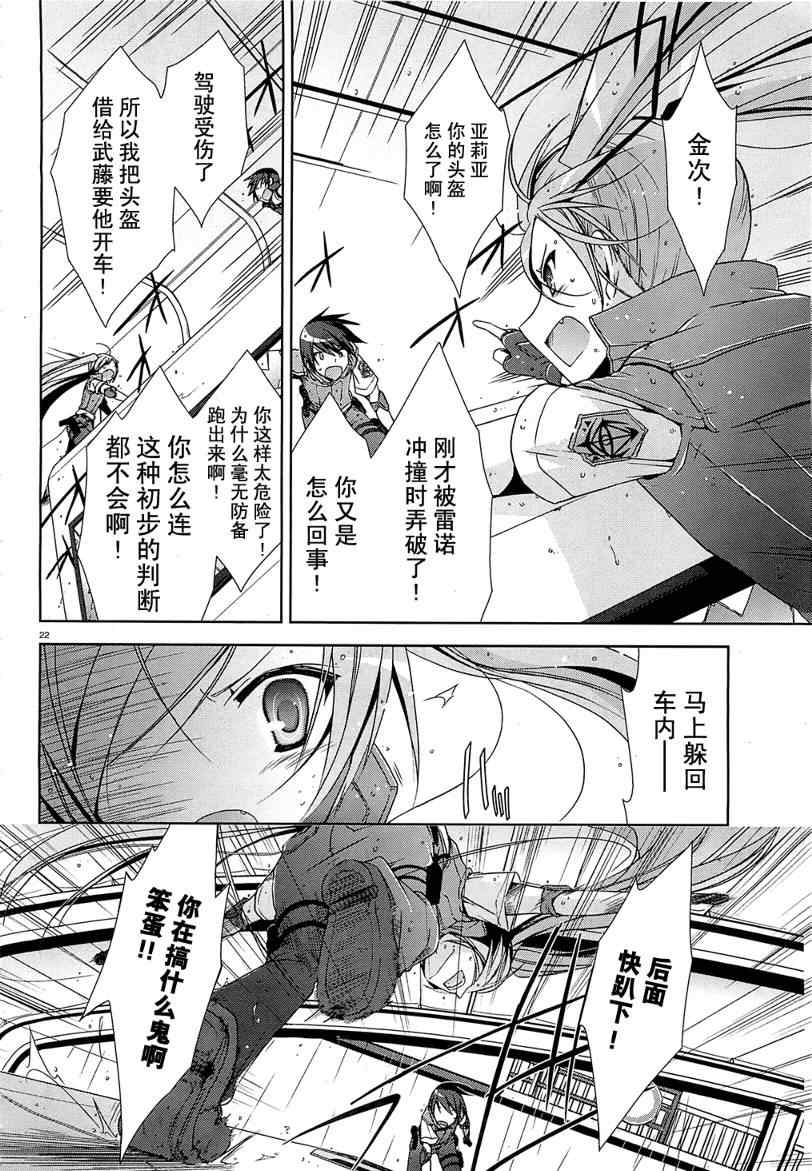 第 22 页