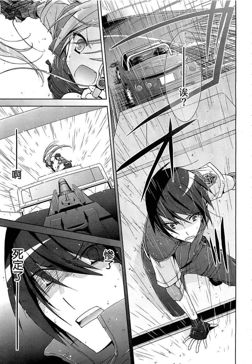 第 23 页
