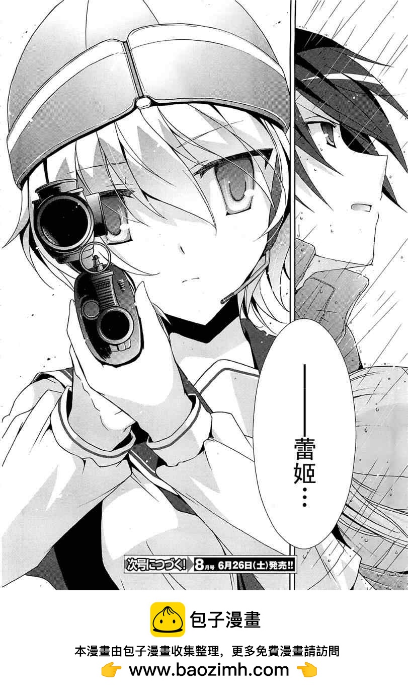 第 30 页