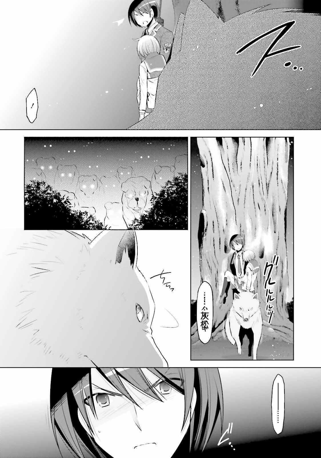 第 21 页
