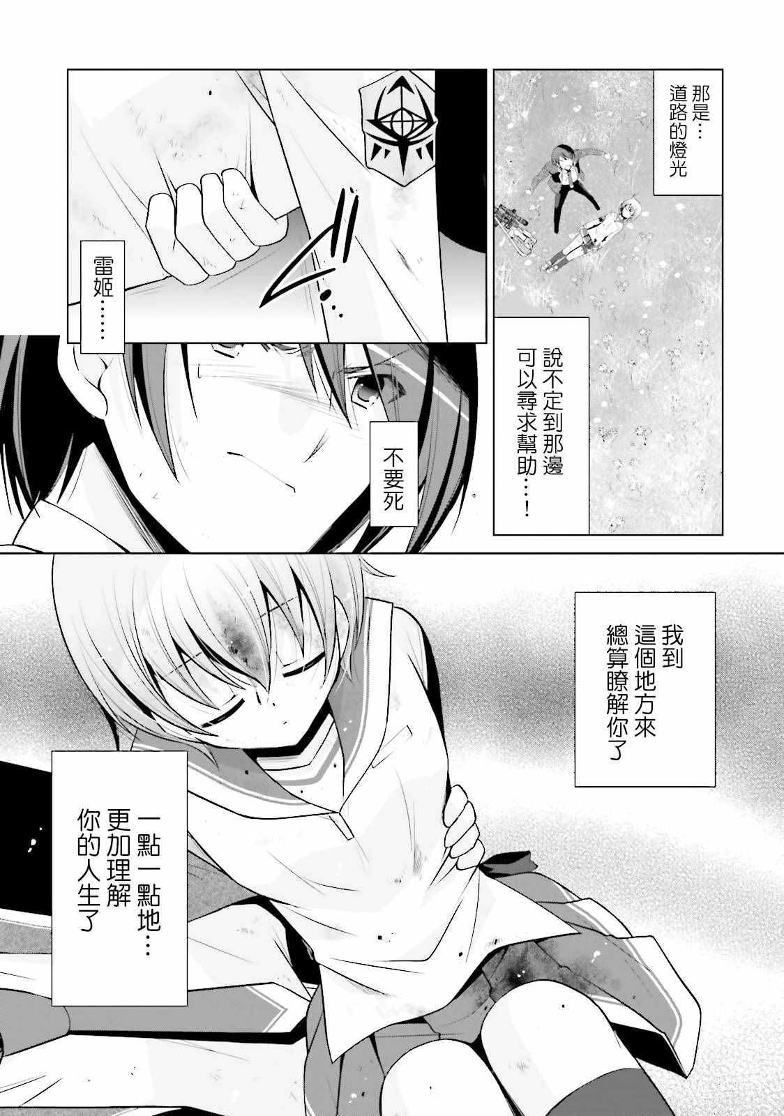 第 26 页