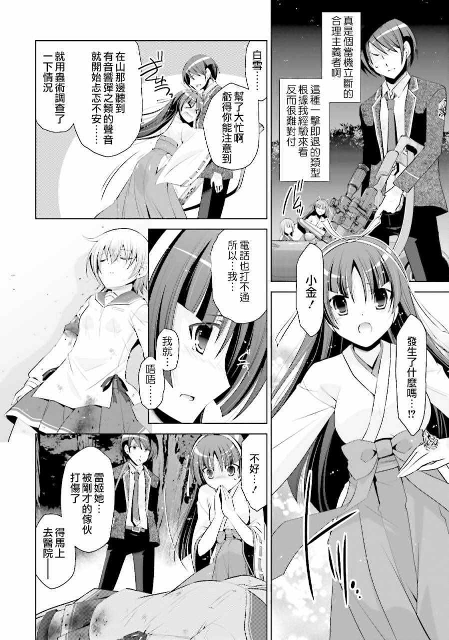 第 14 页