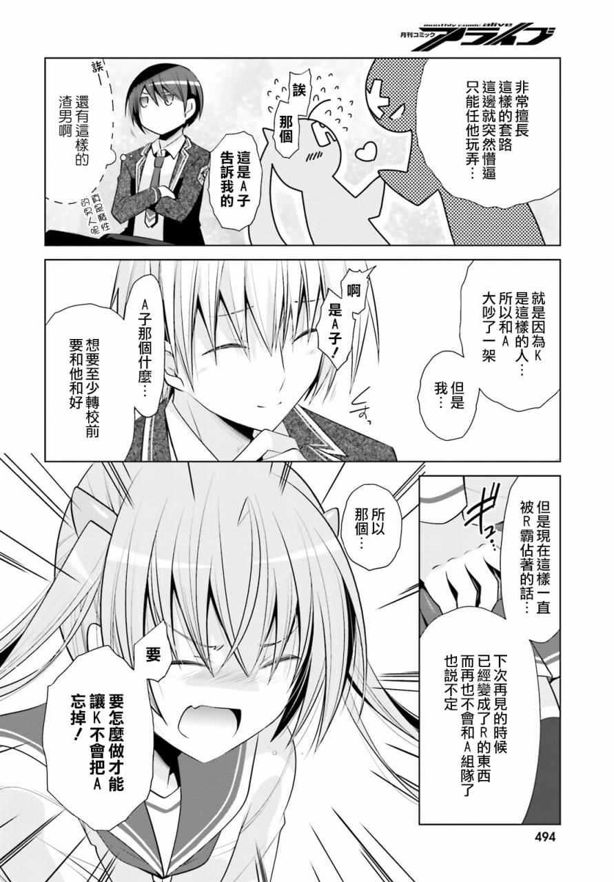 第 20 页