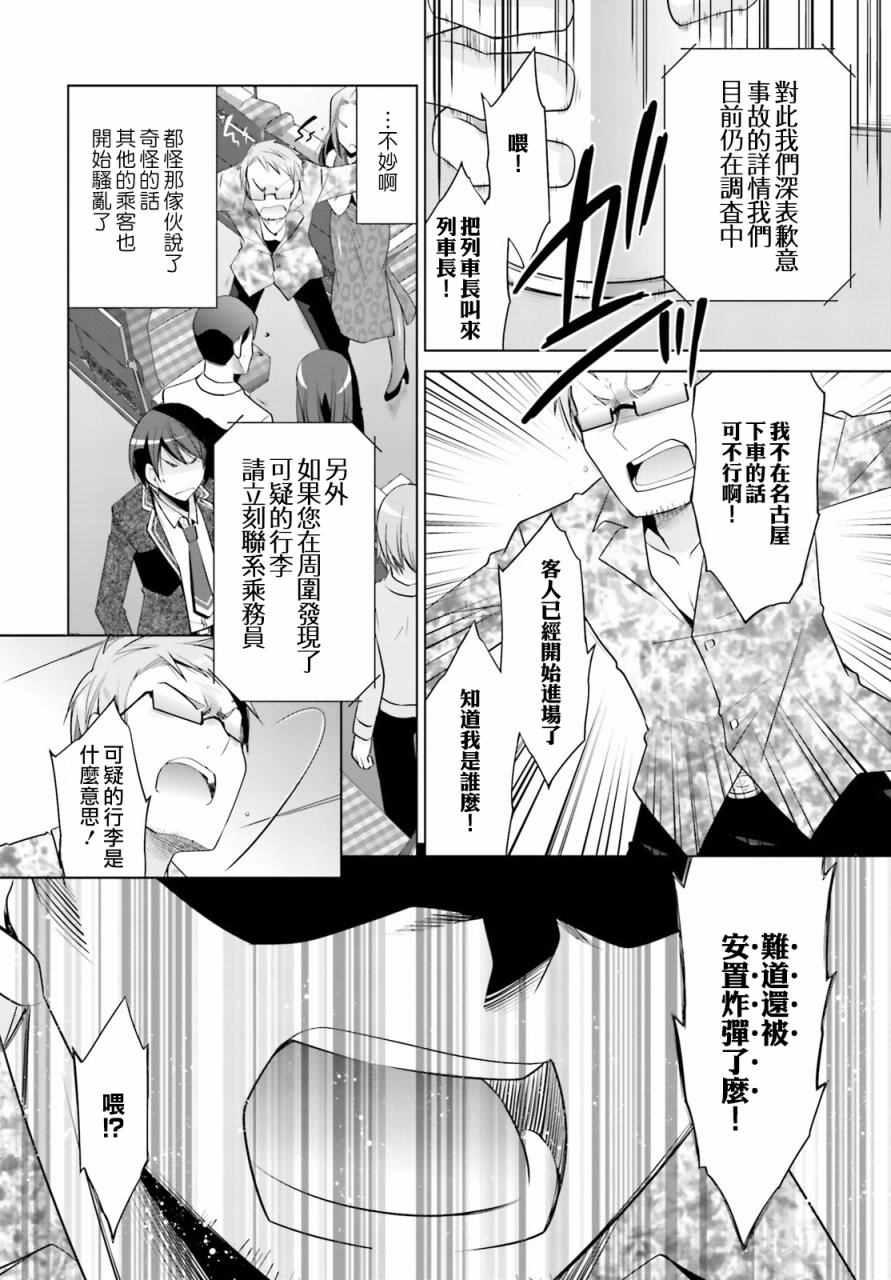 第 24 页