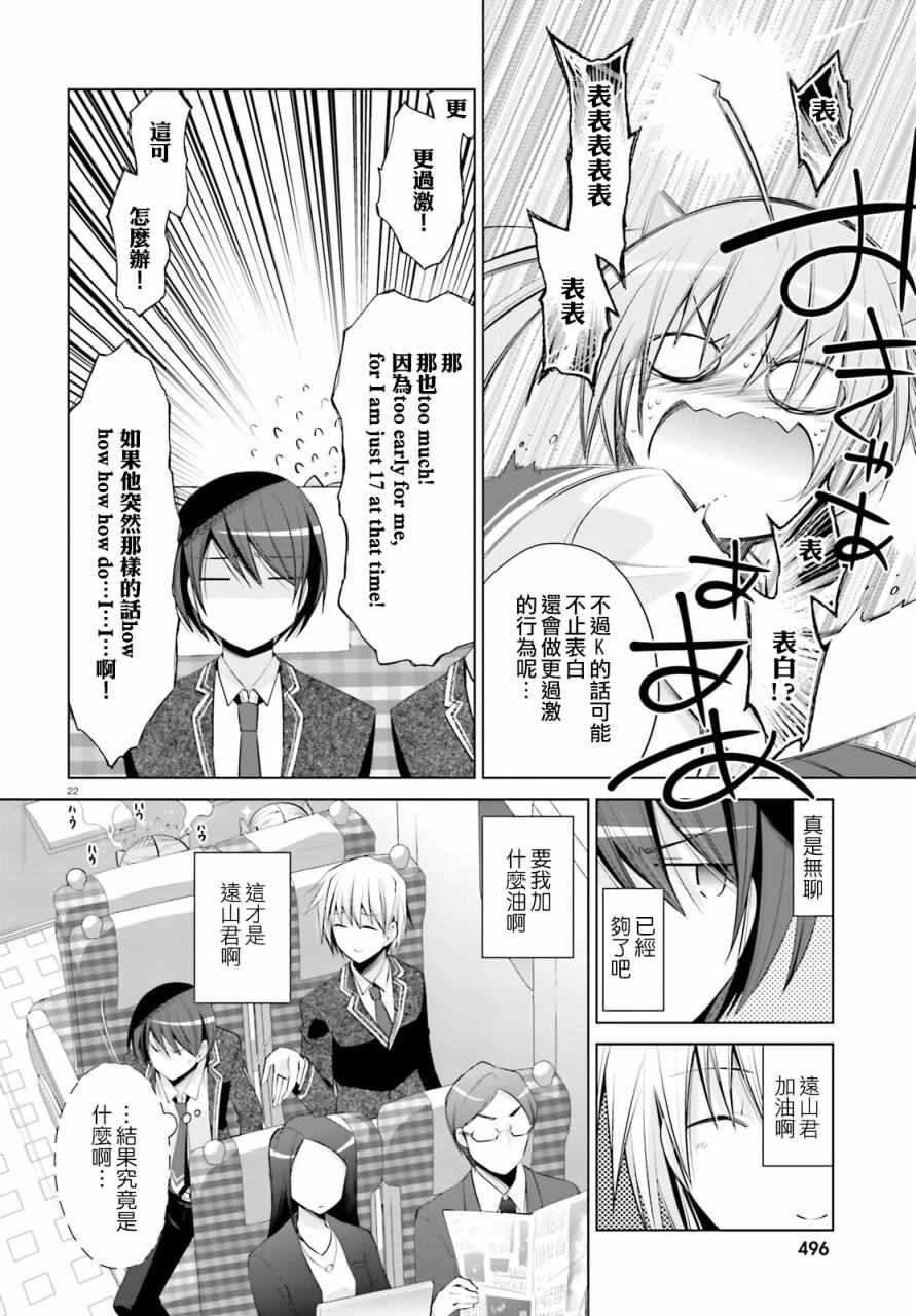 第 22 页