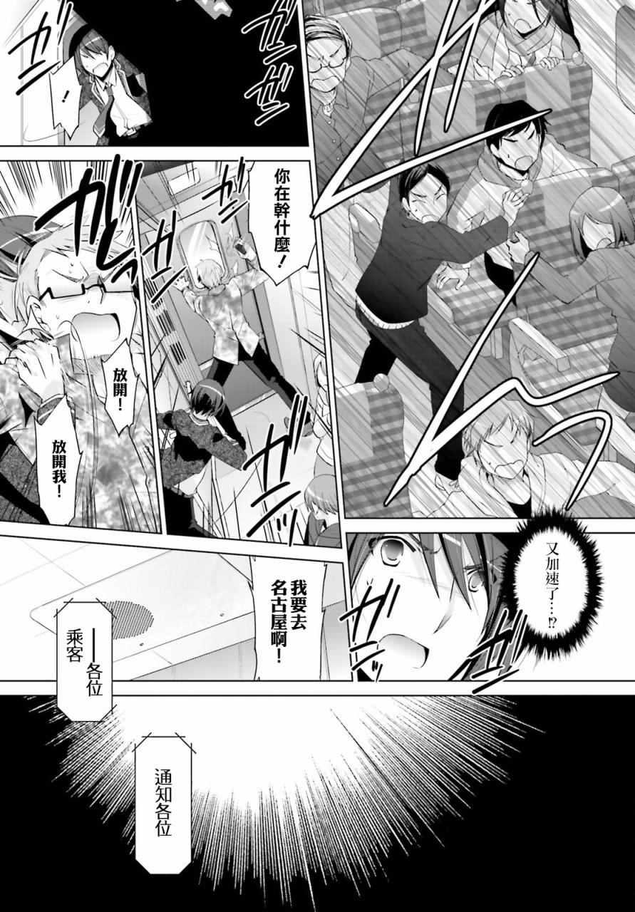 第 26 页