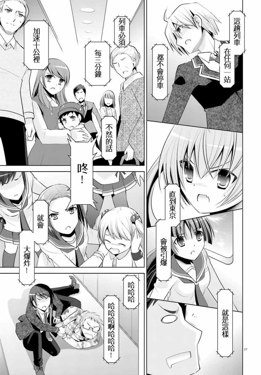 第 27 页