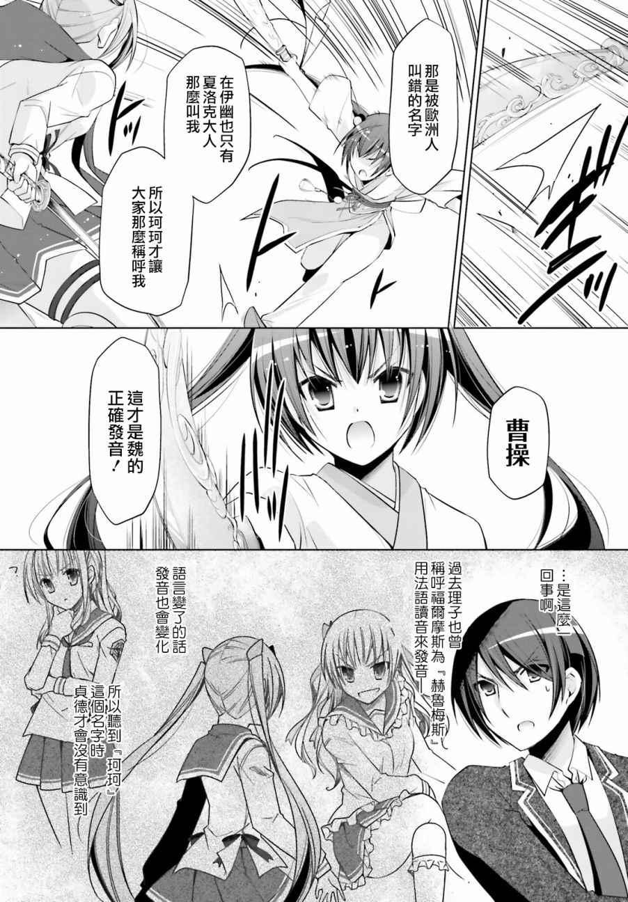 第 15 页