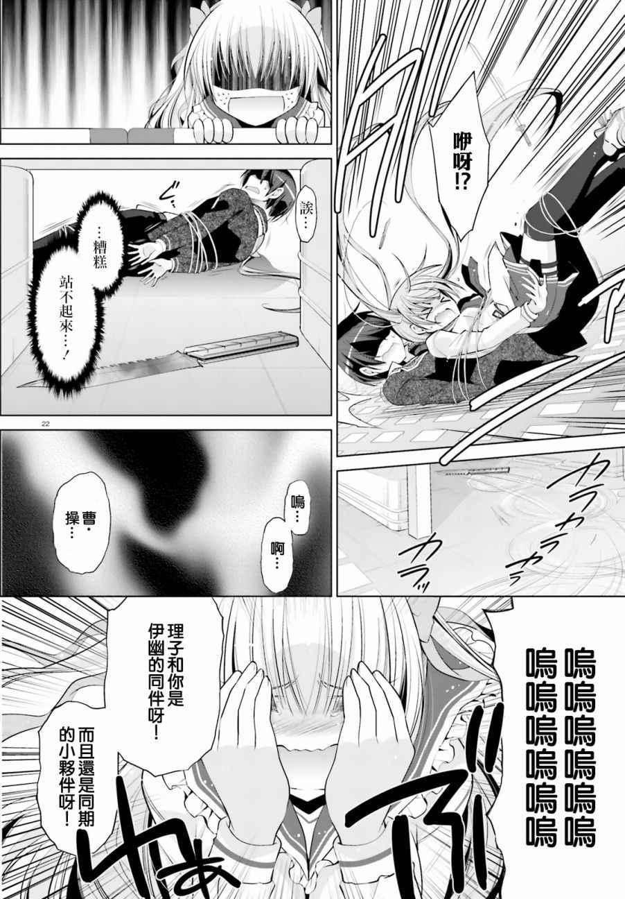 第 22 页