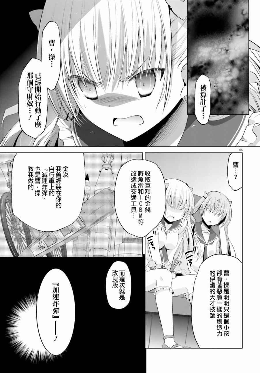 第 5 页