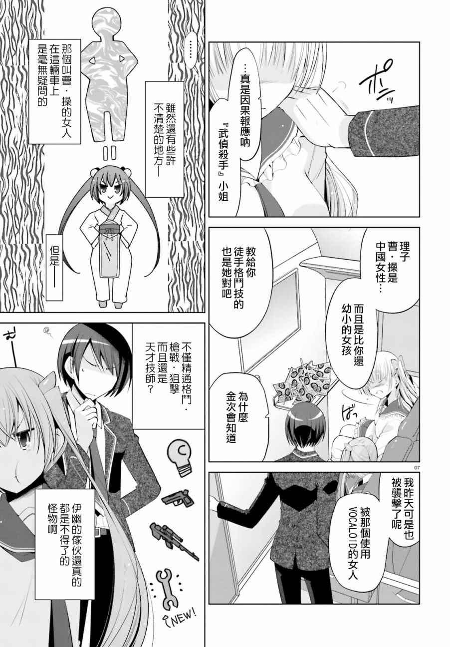 第 7 页
