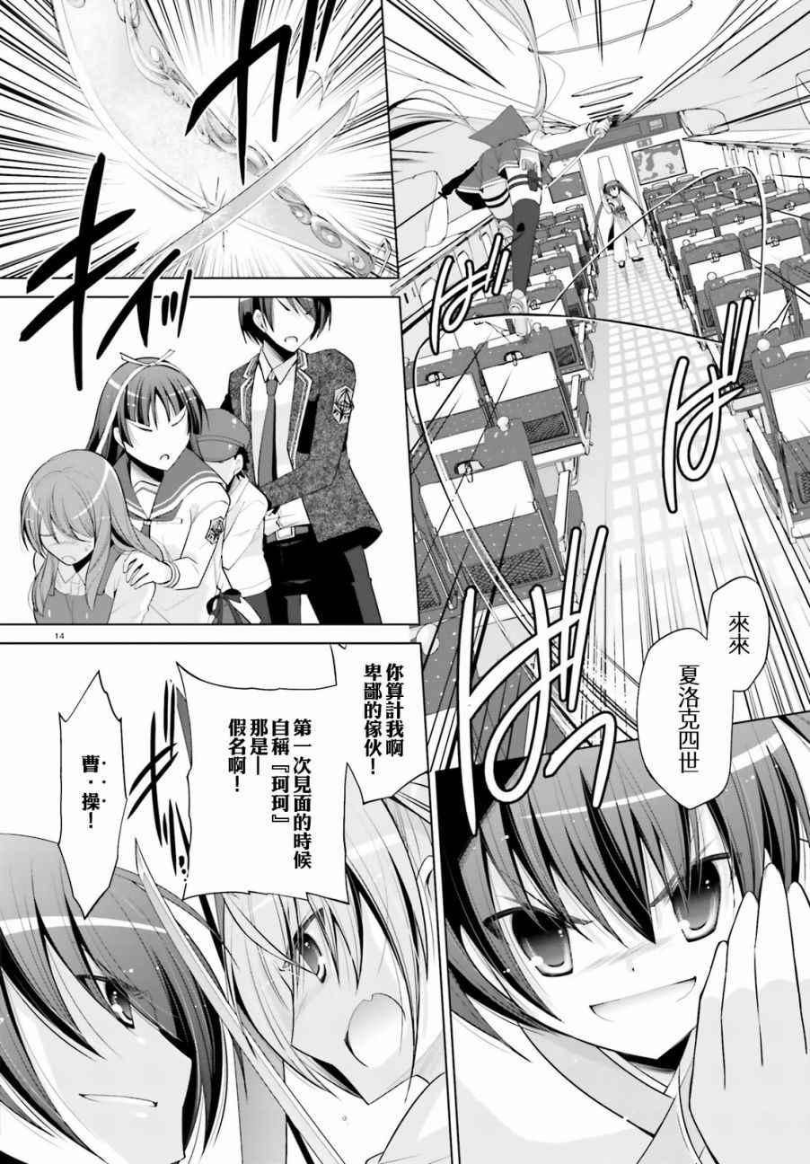 第 14 页