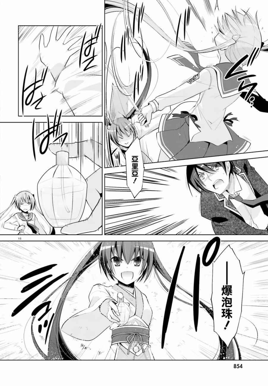 第 18 页