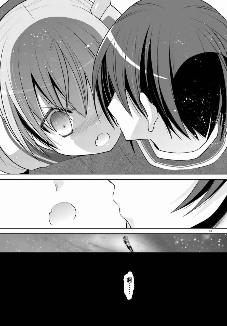 第 13 页