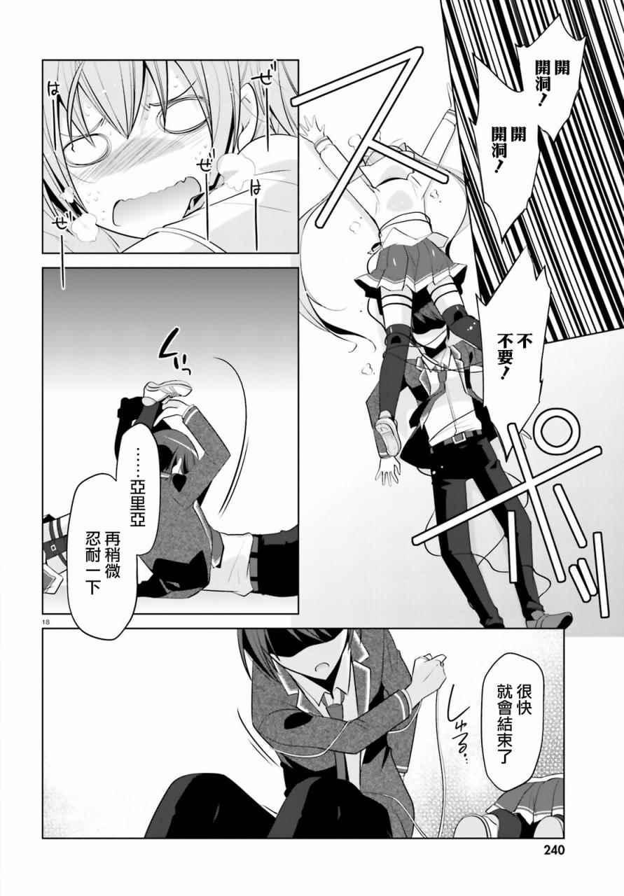 第 18 页