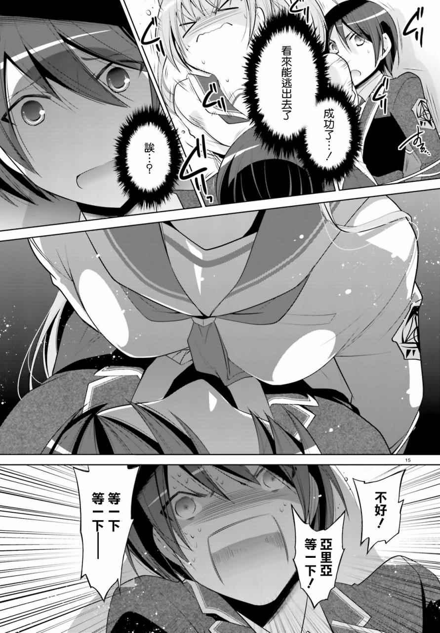 第 15 页