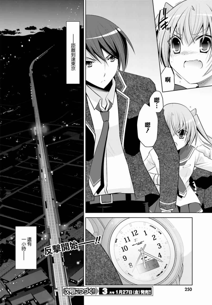 第 28 页