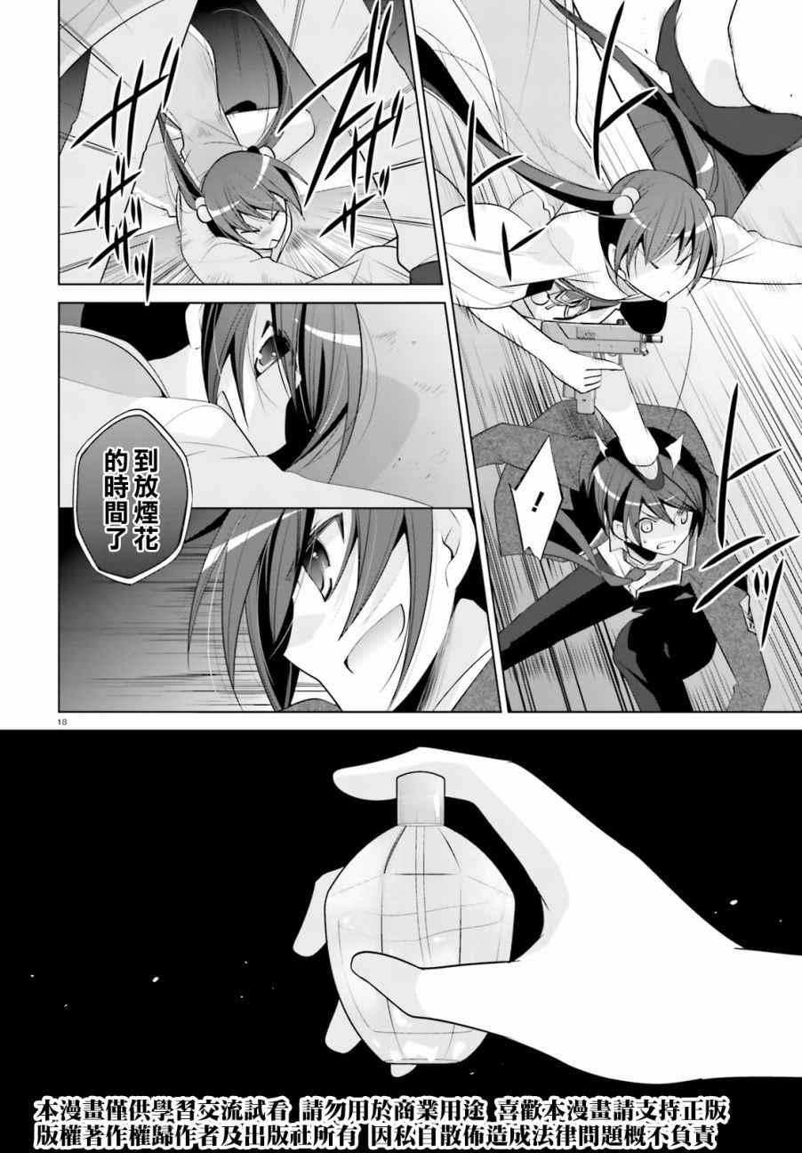 第 18 页