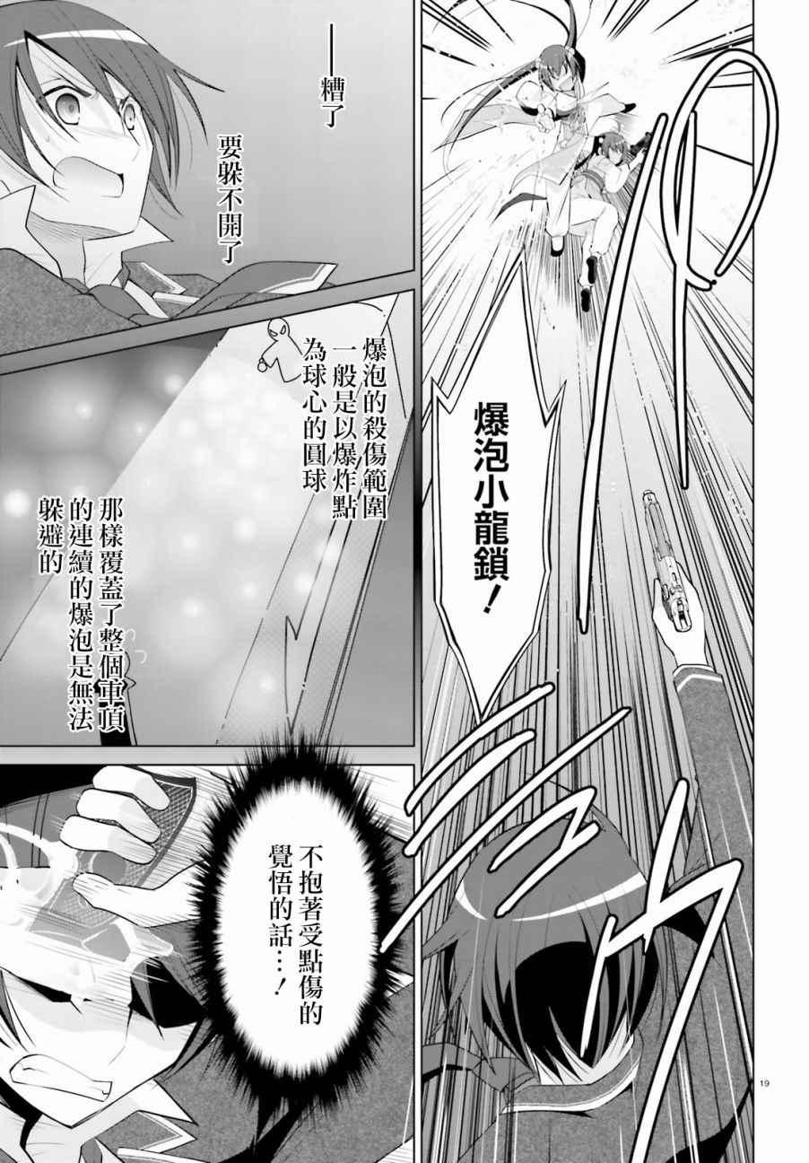 第 19 页