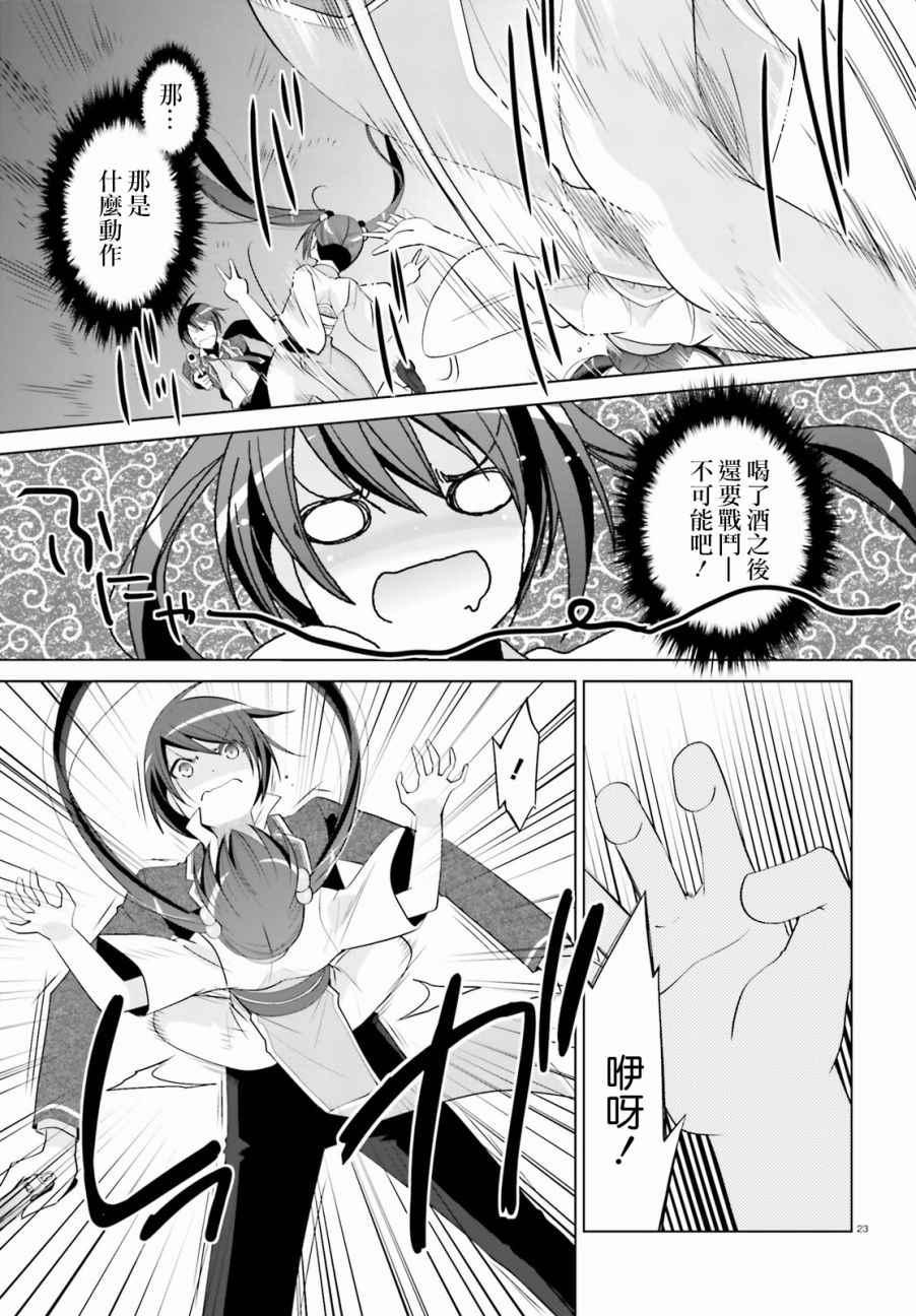 第 22 页