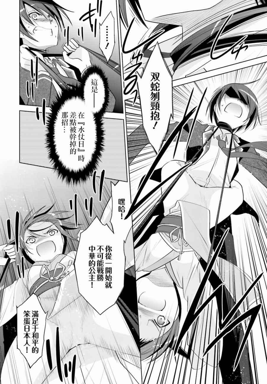 第 23 页