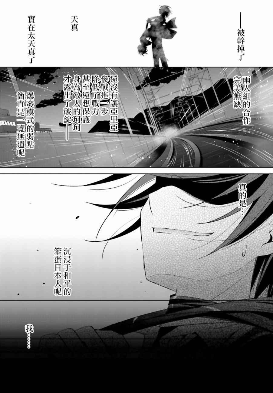第 24 页