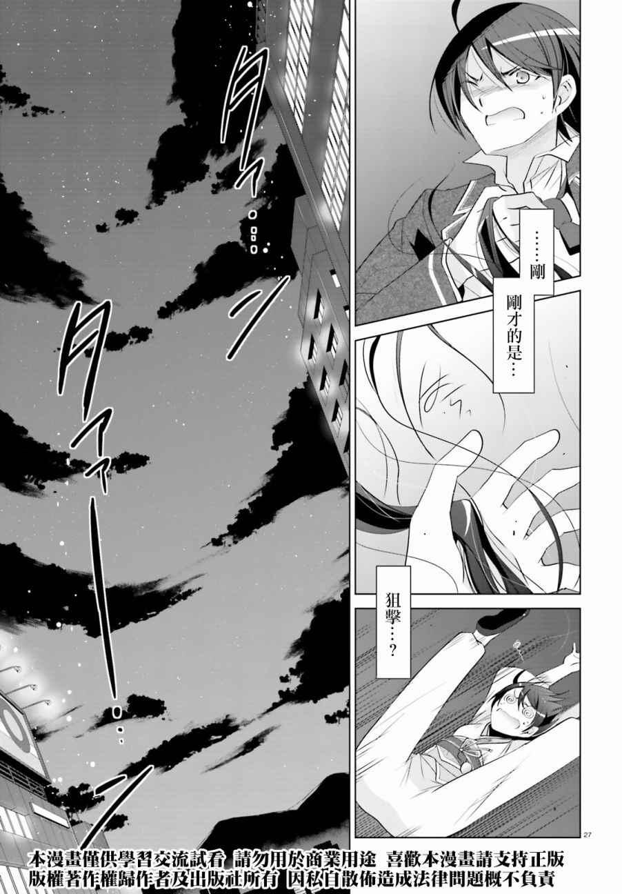 第 26 页