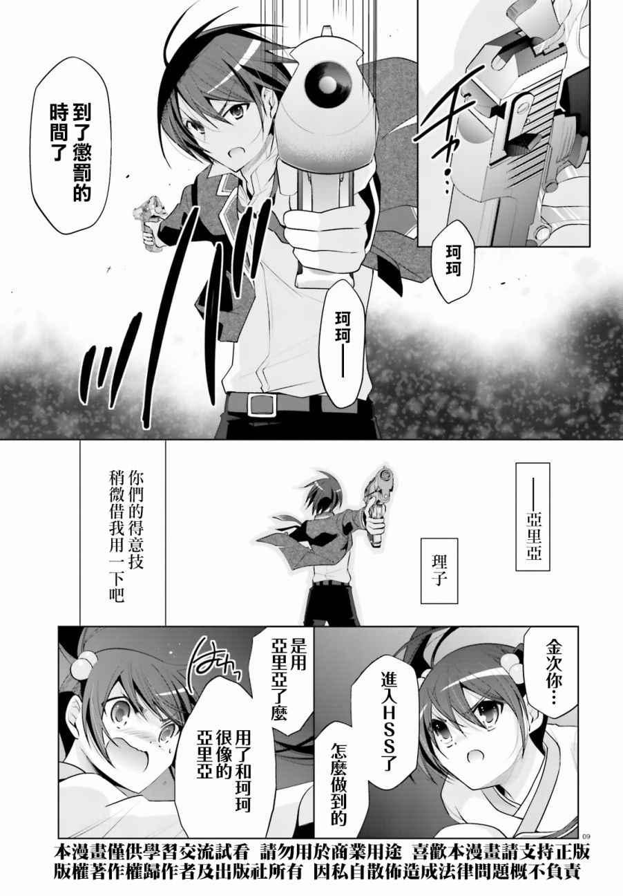 第 9 页