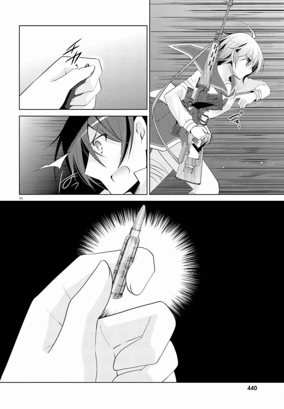 第 18 页