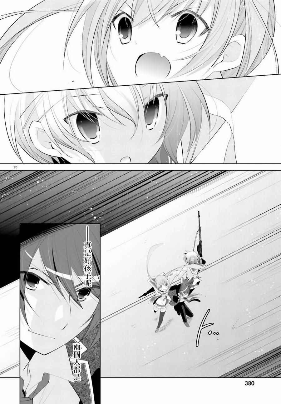 第 19 页