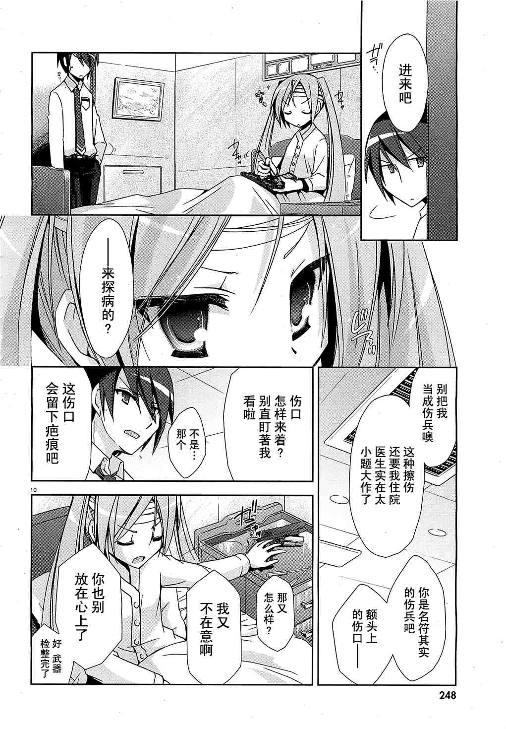 第 11 页