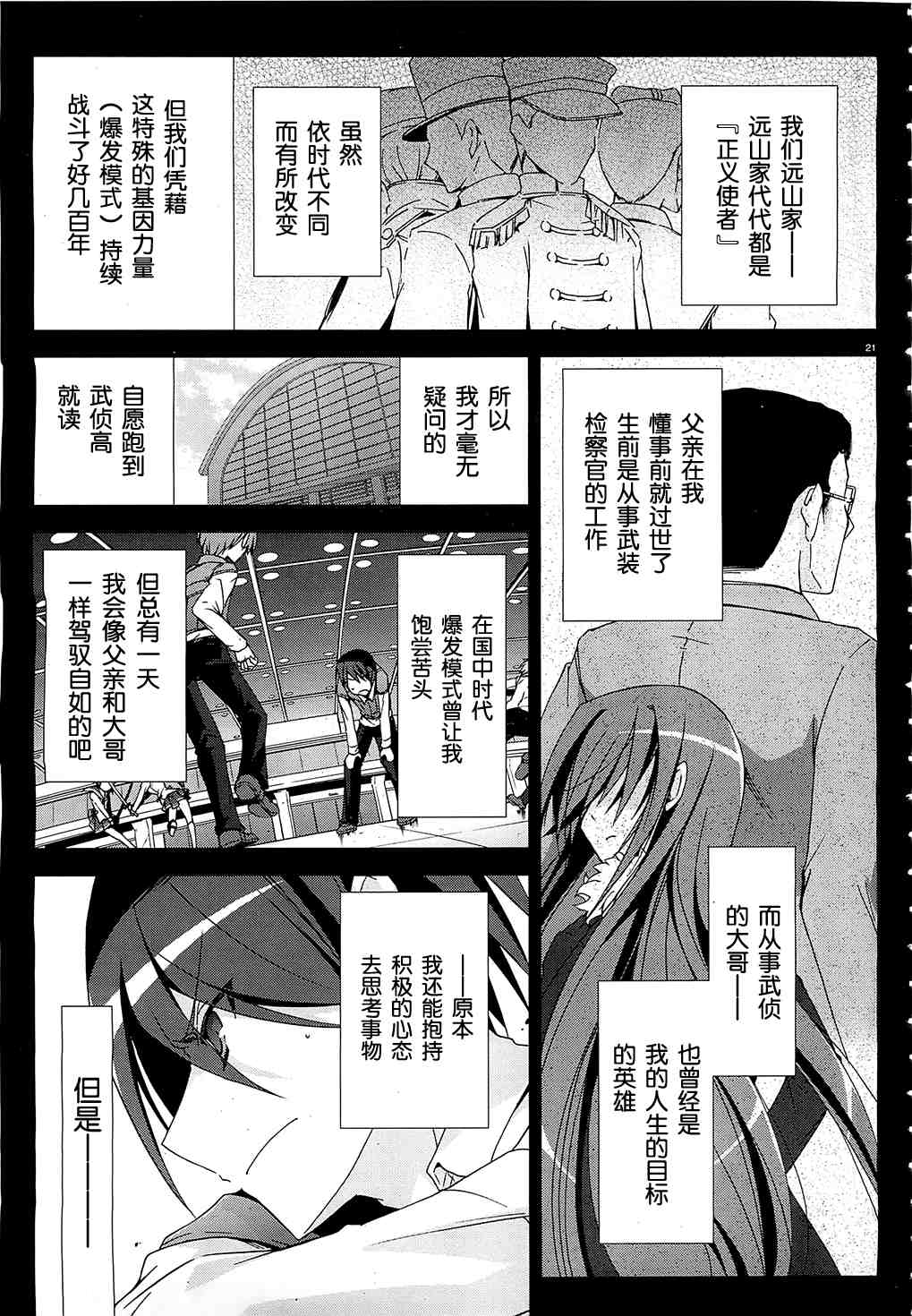第 22 页