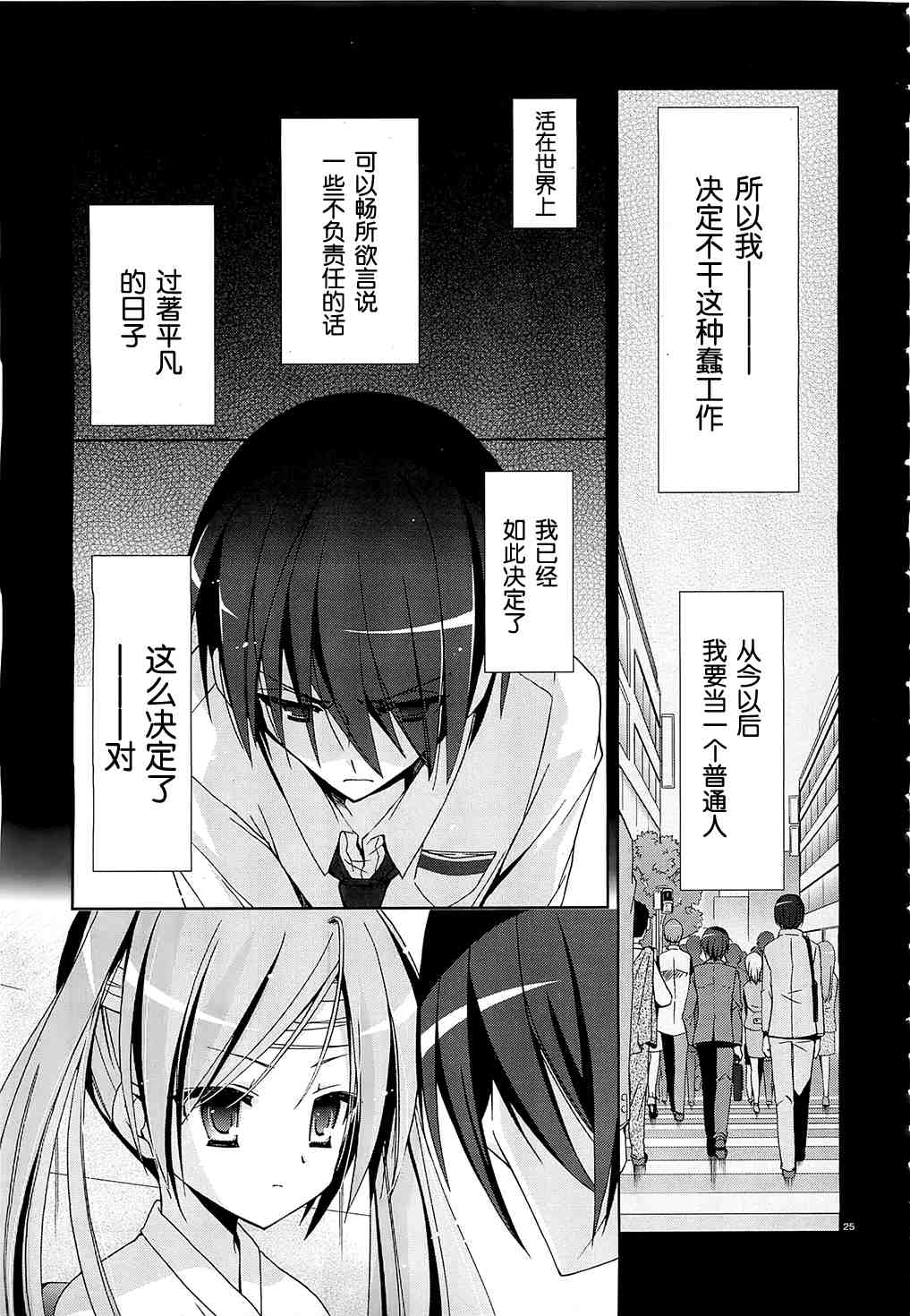 第 26 页