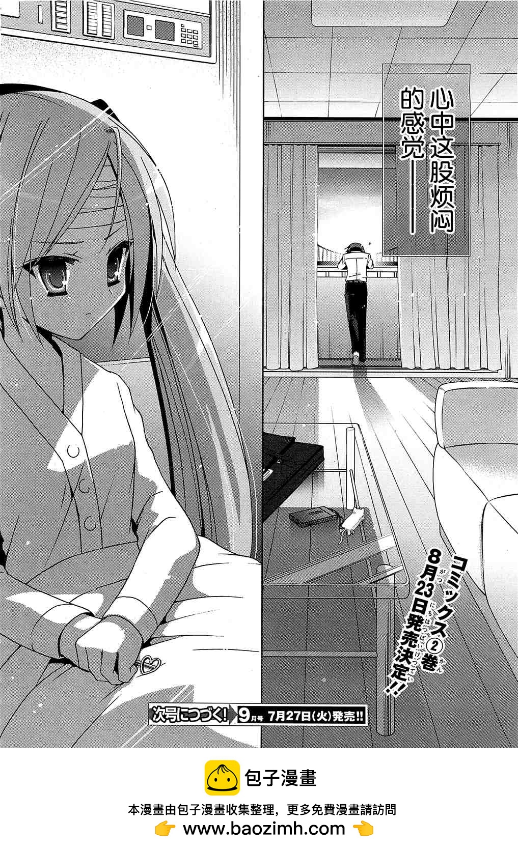第 31 页