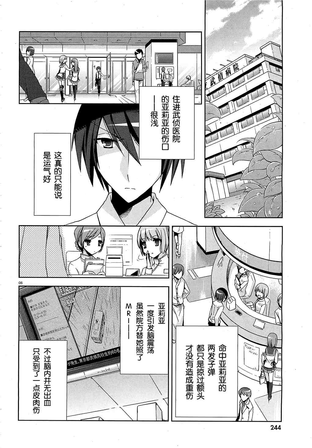 第 7 页
