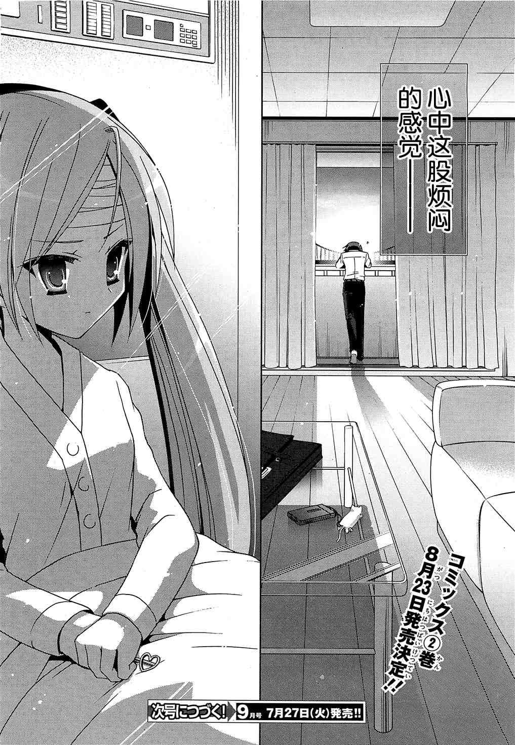 第 31 页