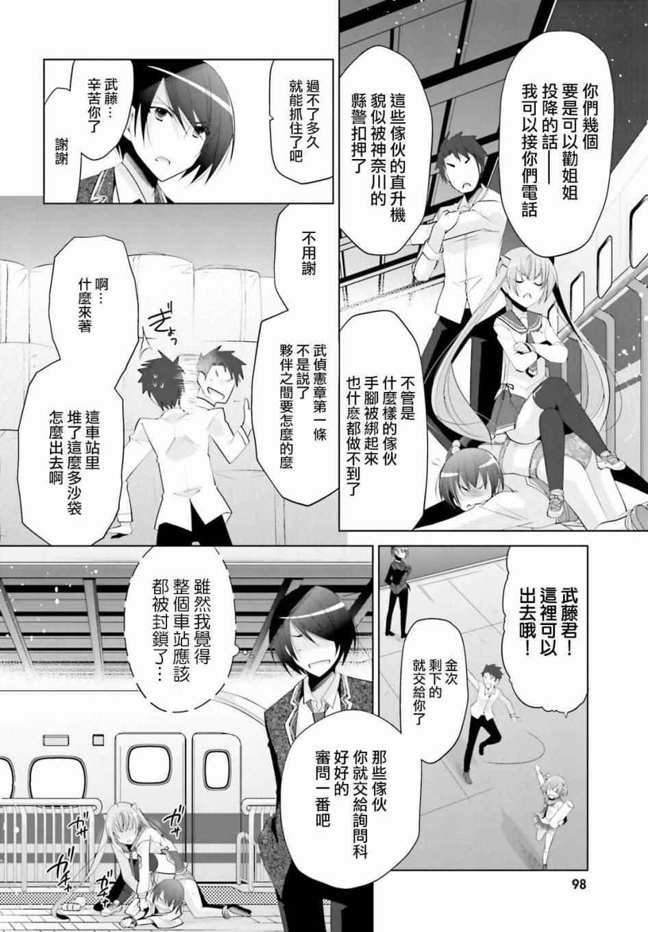 第 21 页