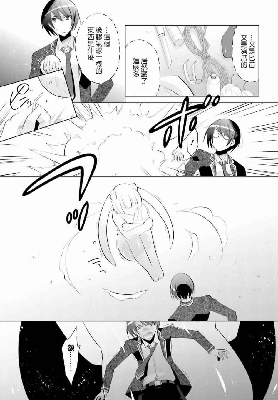 第 22 页