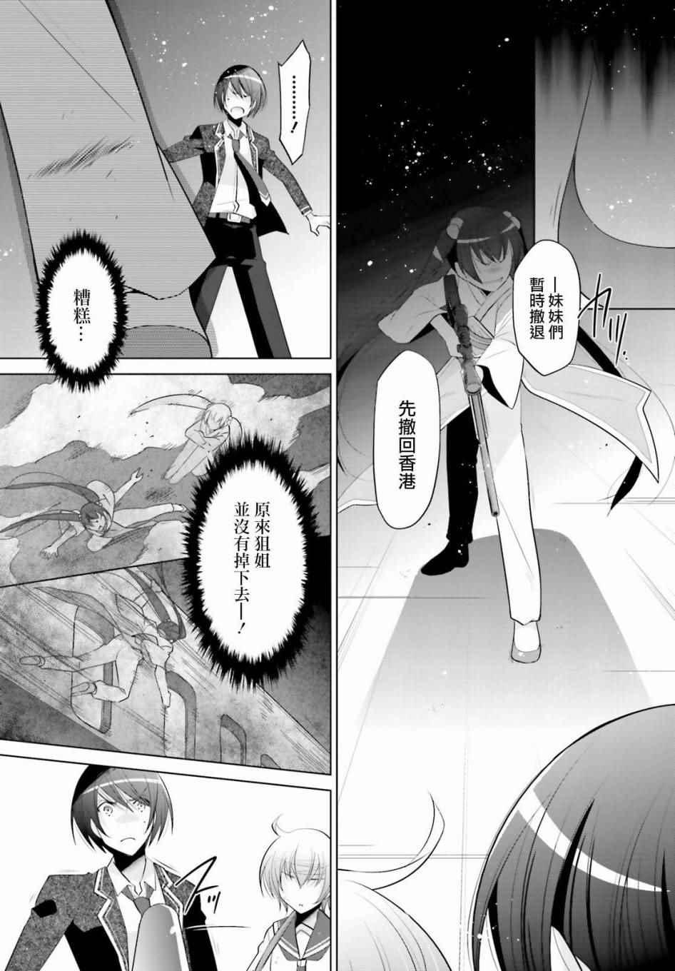 第 23 页