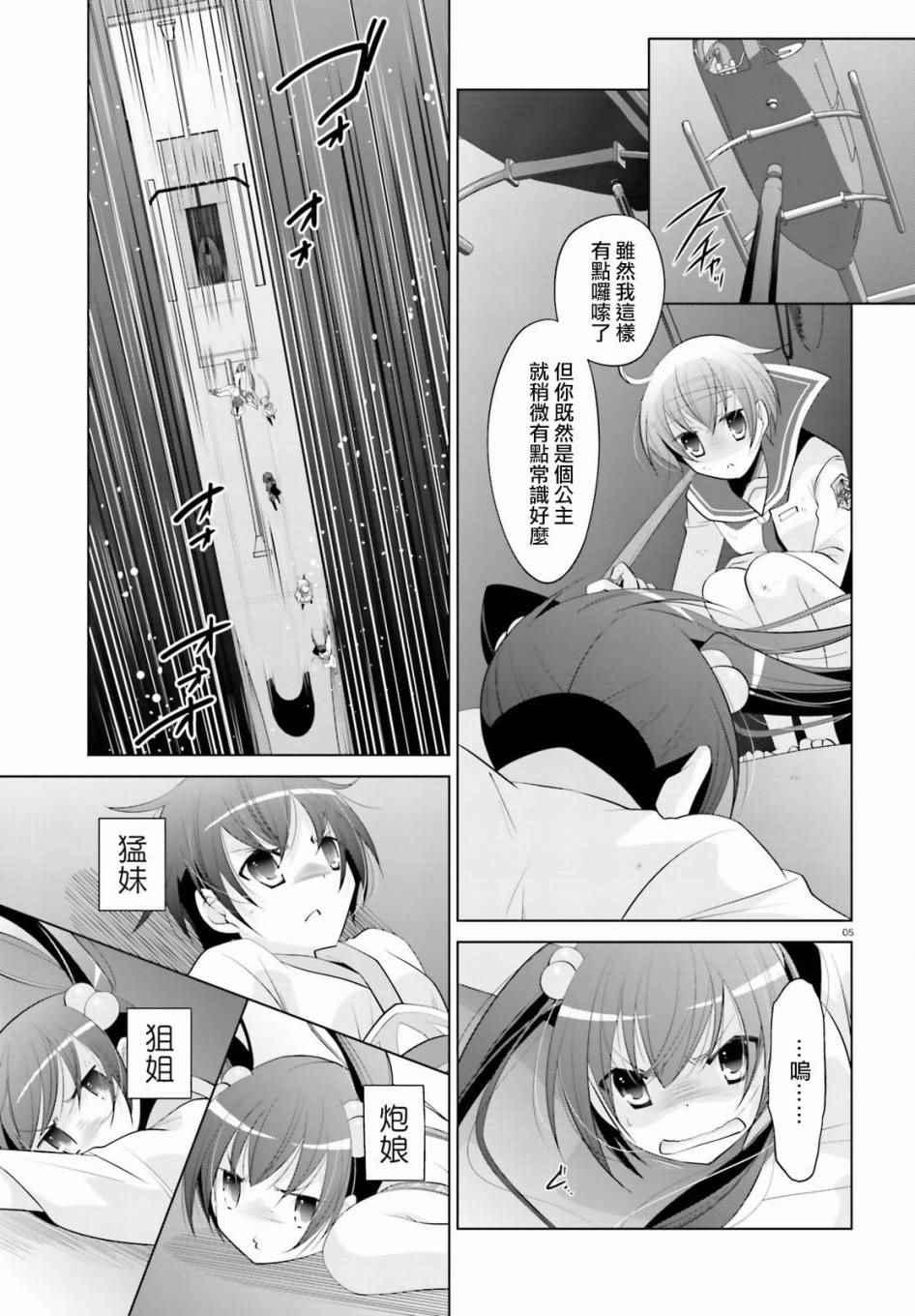 第 5 页
