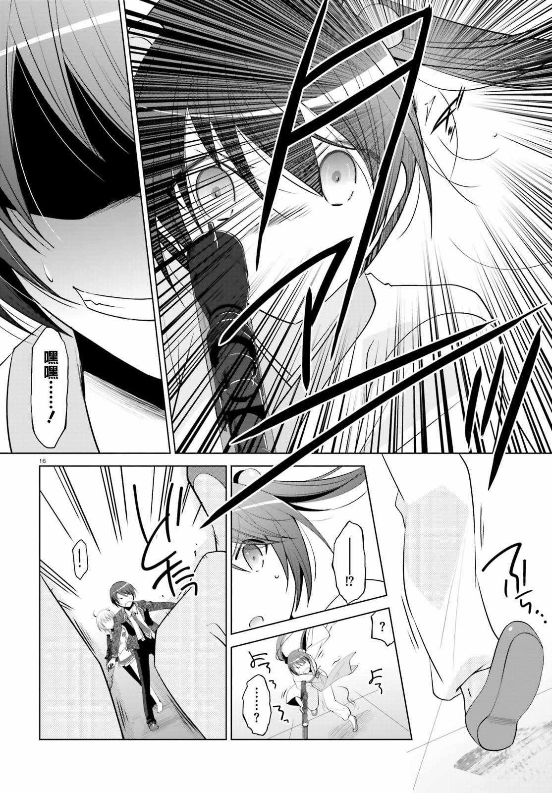第 15 页