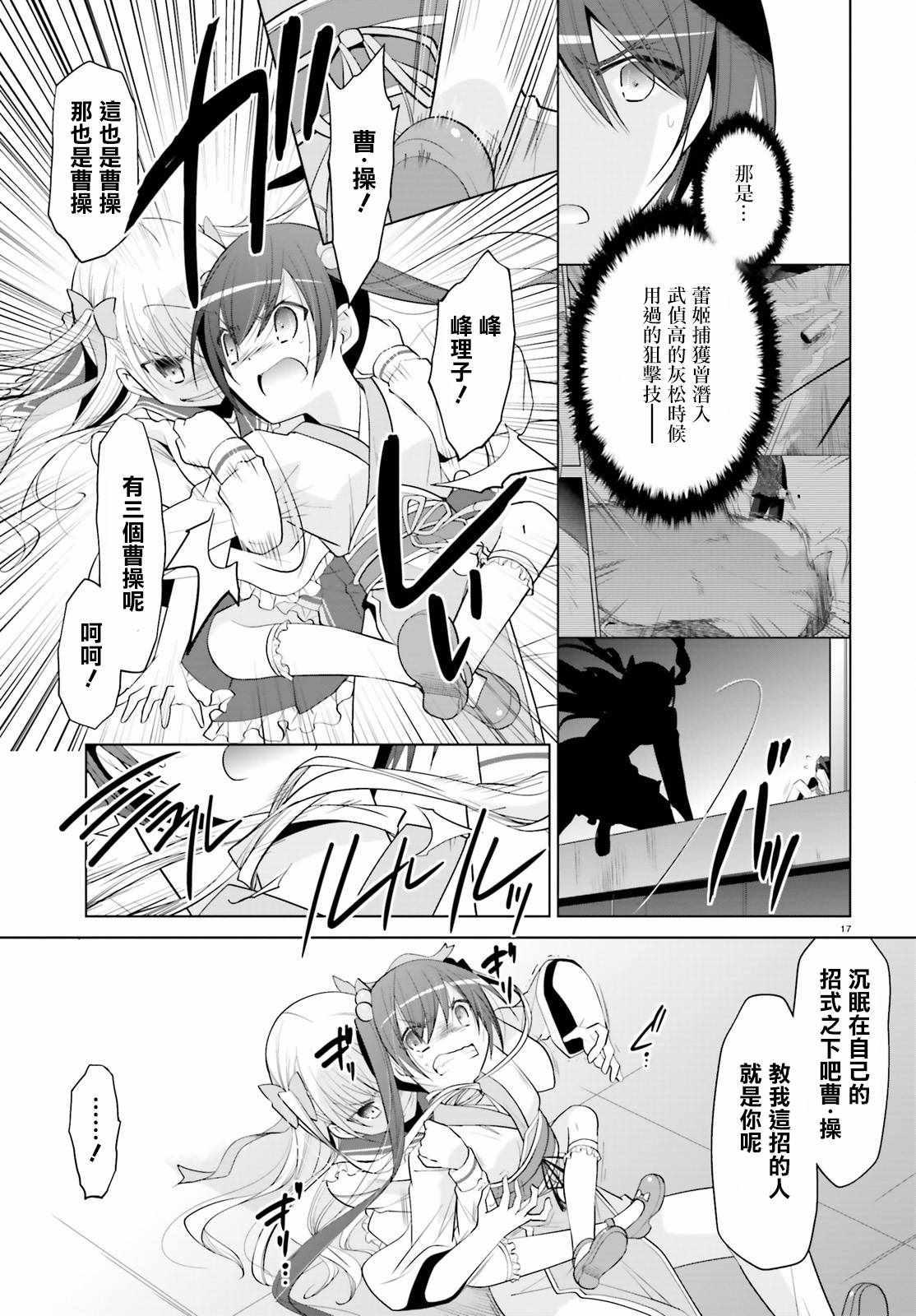 第 16 页
