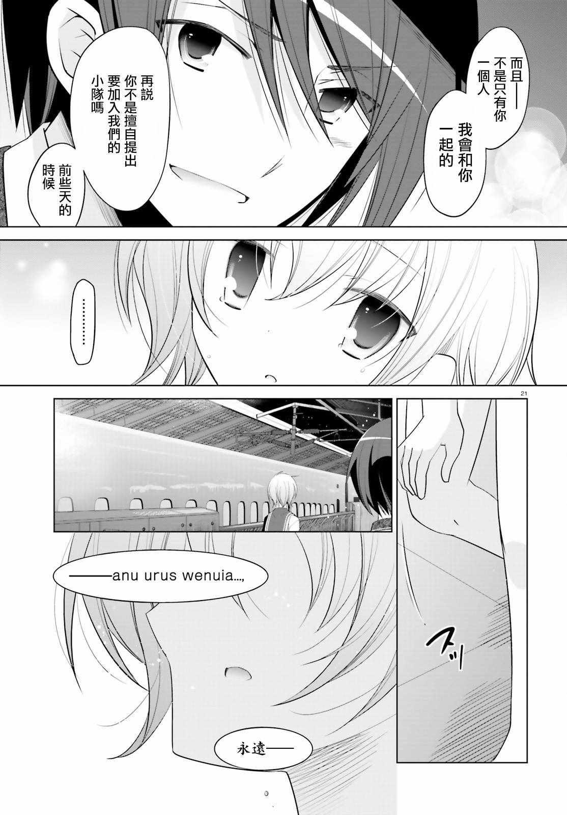 第 20 页