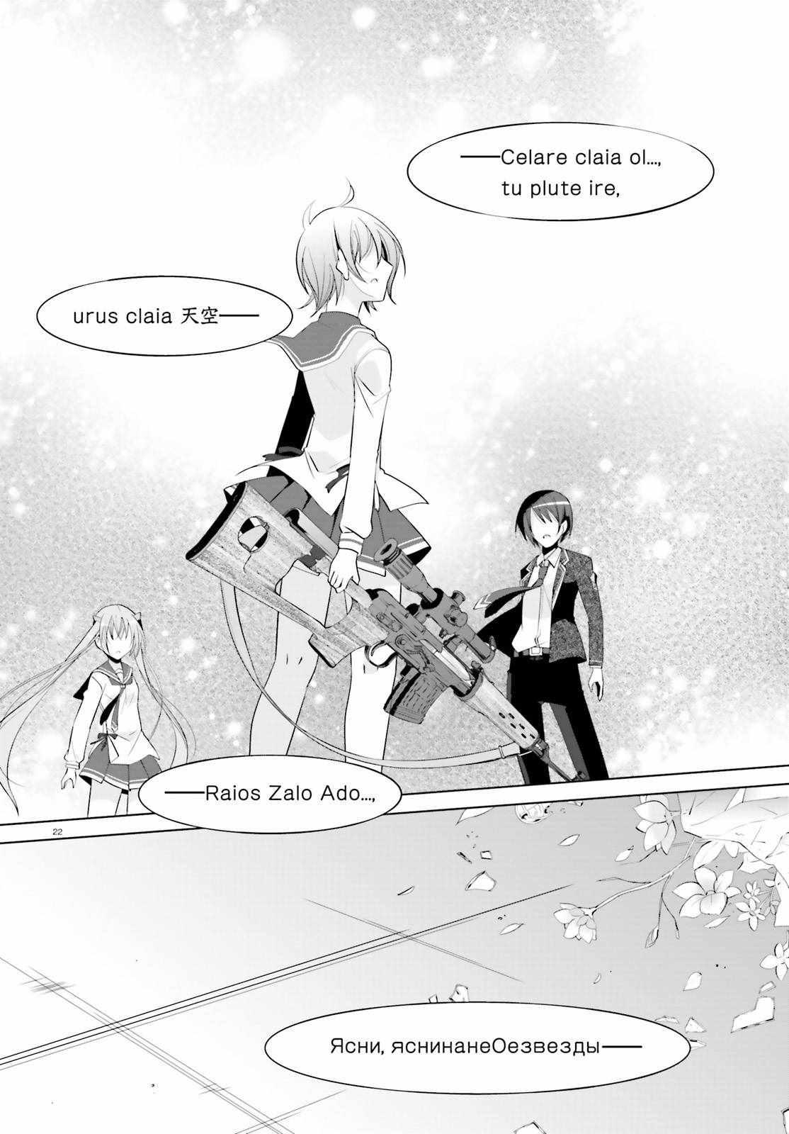 第 21 页