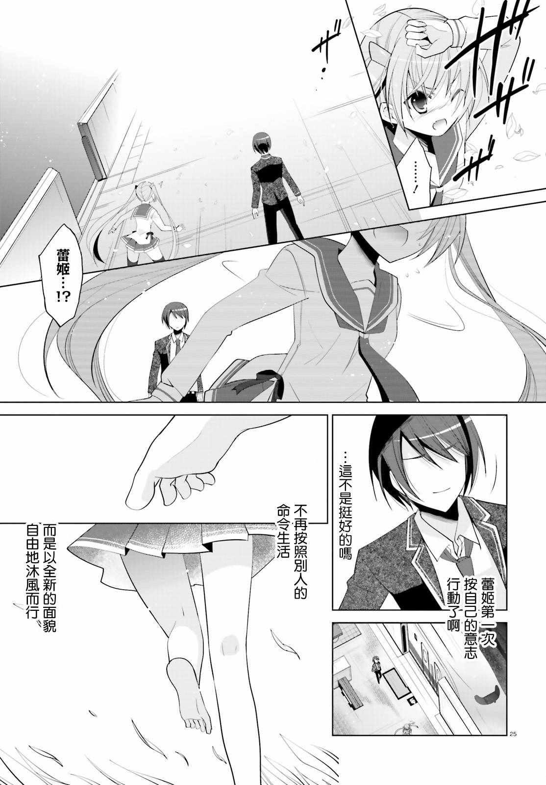 第 24 页