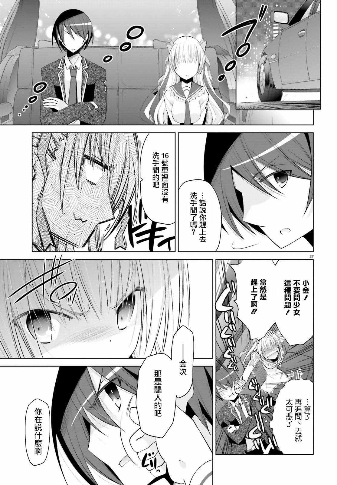 第 26 页