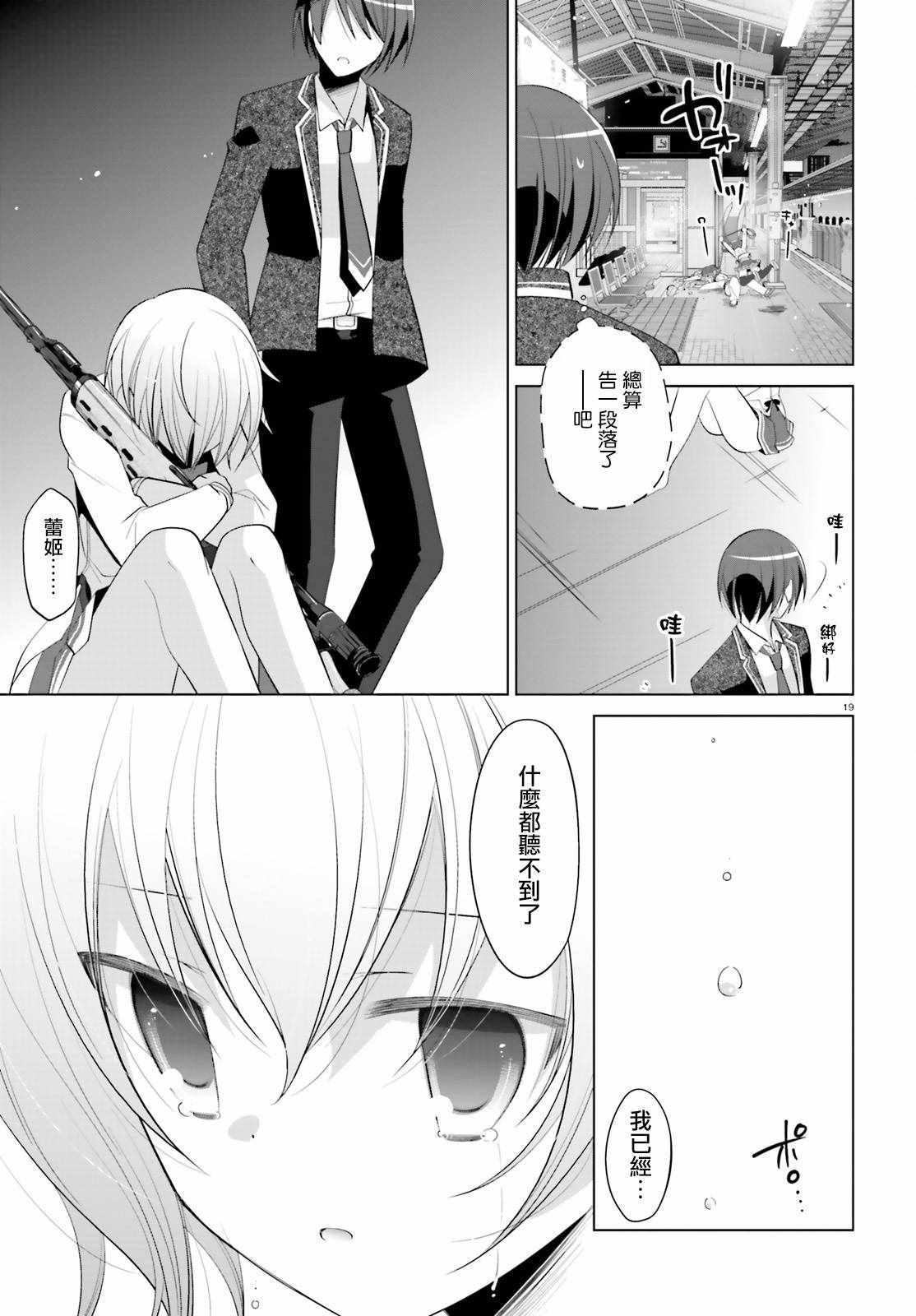 第 18 页