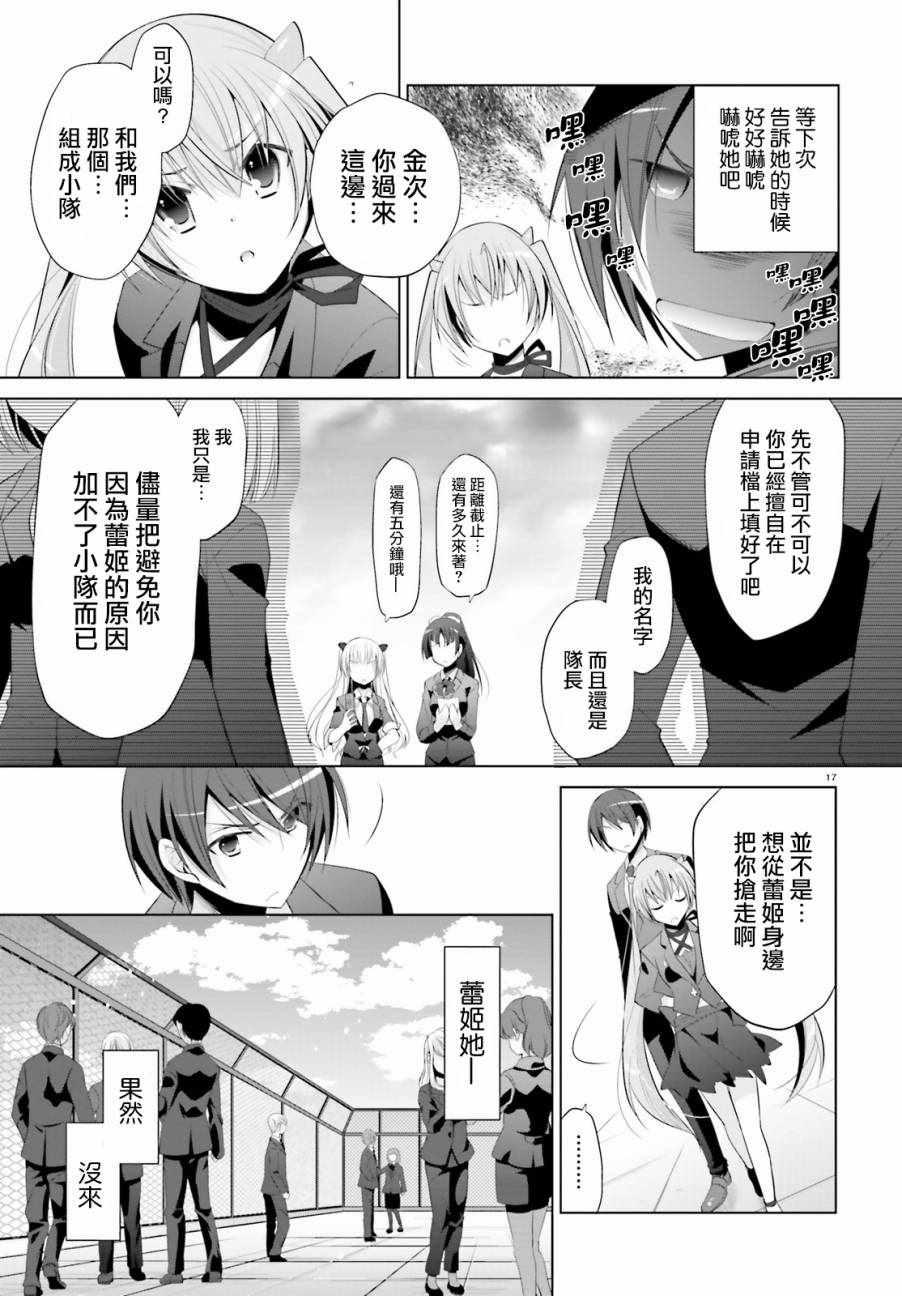 第 17 页